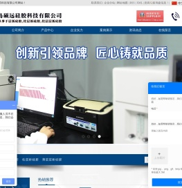层析硅胶