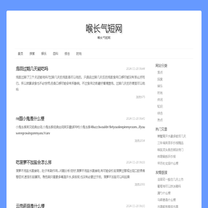 熊猫快收