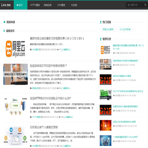 来学习