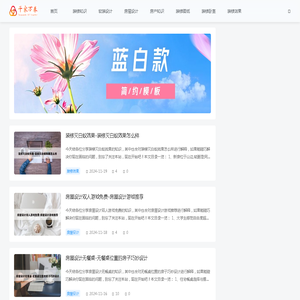 千家万券（重庆）网络科技有限公司