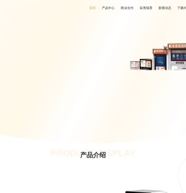 百步印社官网
