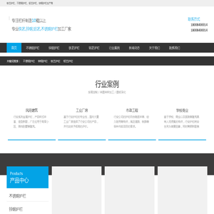 不锈钢栏杆厂家