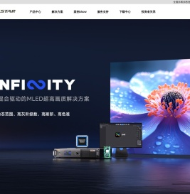 西安诺瓦星云科技股份有限公司