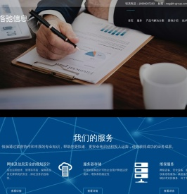 杭州恪驰信息技术有限公司