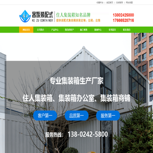 呼叫中心系统