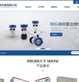 上海莱时特仪表有限公司