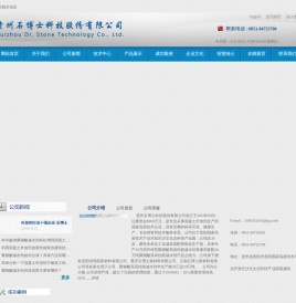 聚羧酸减水剂