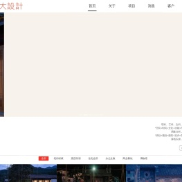 上海微建建筑空间设计有限公司