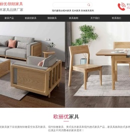 南康白蜡木家具
