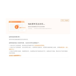 守夜者