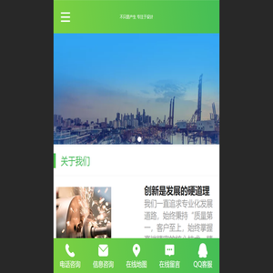 常州市龙行干燥设备有限公司