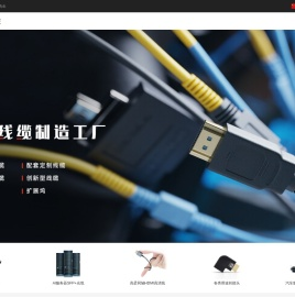 HDMI高清线厂家易巴克