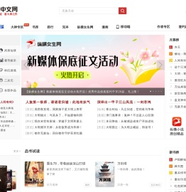 小说,小说网