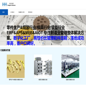 广州房产网