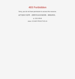 珠海紫翔电子科技有限公司