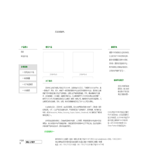 汽车商业网