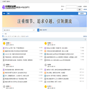 灵动科技