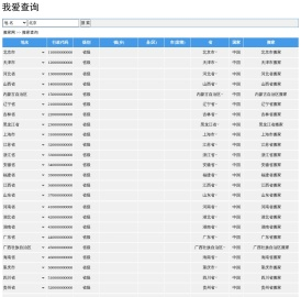 北京搬家,上海搬家,广州搬家,深圳搬家