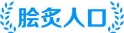 七皮零