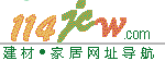 驻马店市博华陶瓷