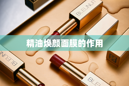 超佳美妆网
