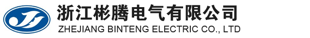 充气柜