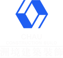 陕西洲境建筑装饰工程有限公司