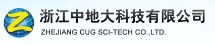 浙江中地大科技有限公司欢迎您！