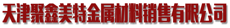 60si2mn圆钢