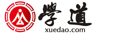 【学道网】儋州兼职网