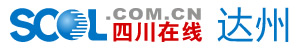 达州频道
