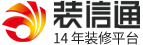 峨眉山装修