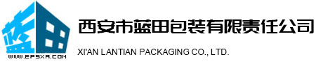 西安珍珠棉加工