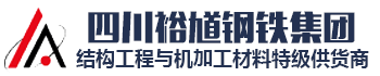 鄂州钢板