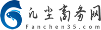凡尘商务网