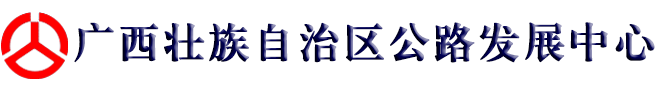 广西同望数字