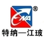 广东特纳江玻实业发展有限公司