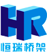 安徽合肥桥架