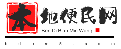 合肥便民网