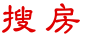 怀化在售楼盘