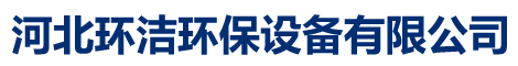 除尘骨架