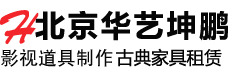 泡沫雕塑