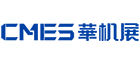 机床展2025时间表