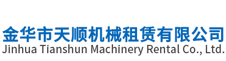 金华吊车出租