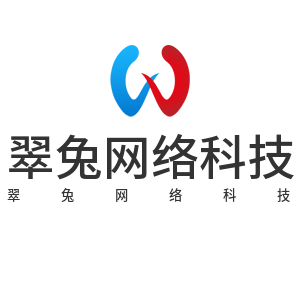 上海翠兔网络科技有限公司