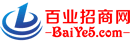 济宁分类信息网
