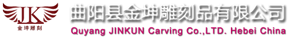 金坤雕刻