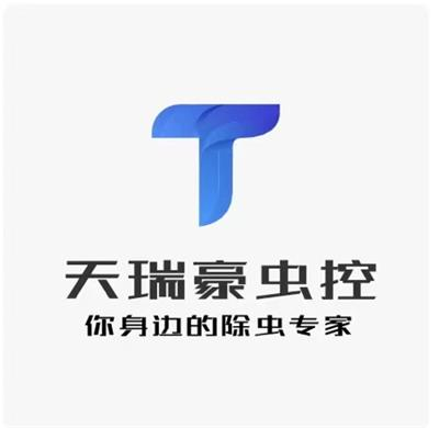 白蚁防治中心,成都白蚁防治中心,成都白蚁预防,成都灭鼠,成都灭蟑螂公司,成都专业灭鼠,成都办公室除甲醛,成都灭老鼠公司