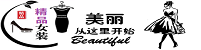 女装精品