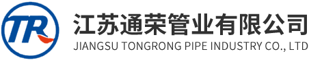 PPH防腐管道